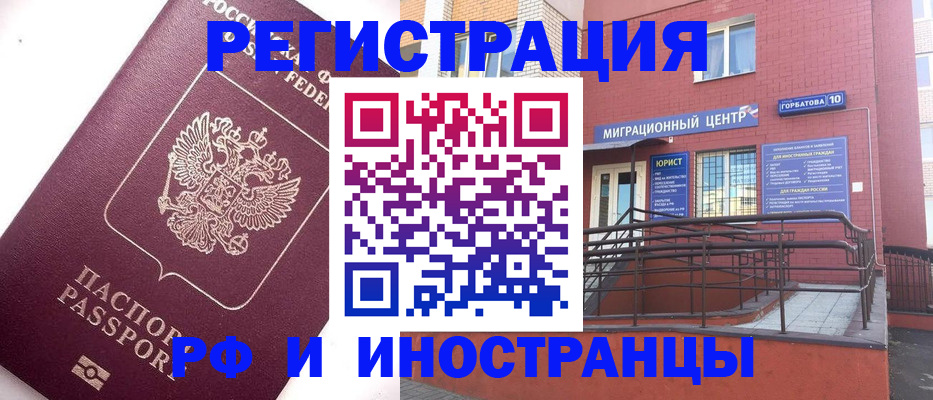 прописка поиск в Нерехте